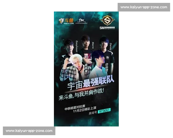 当电竞遇上国家队，一场关于青春、热血与梦想的极致碰撞！