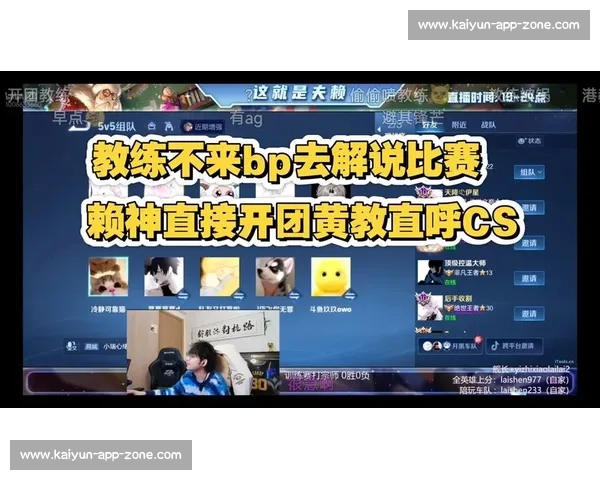 战术博弈!XX战队教练组神级BP,让对手措手不及! 战术博弈!XX战队教练组神级BP,让对手措手不及!