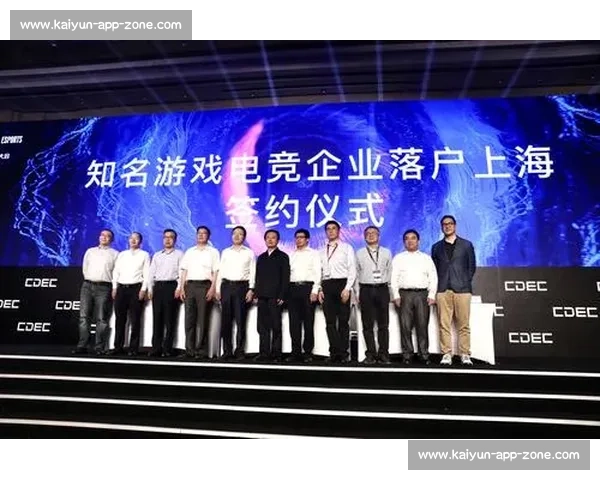 未来已来！电竞全球品牌大会开启万亿级产业新征程